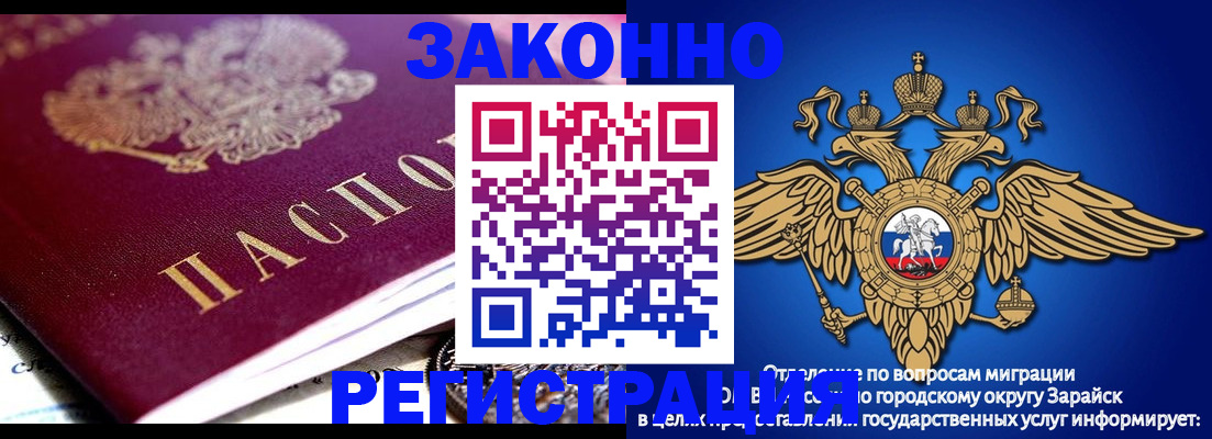 найти адрес прописки в Балашове